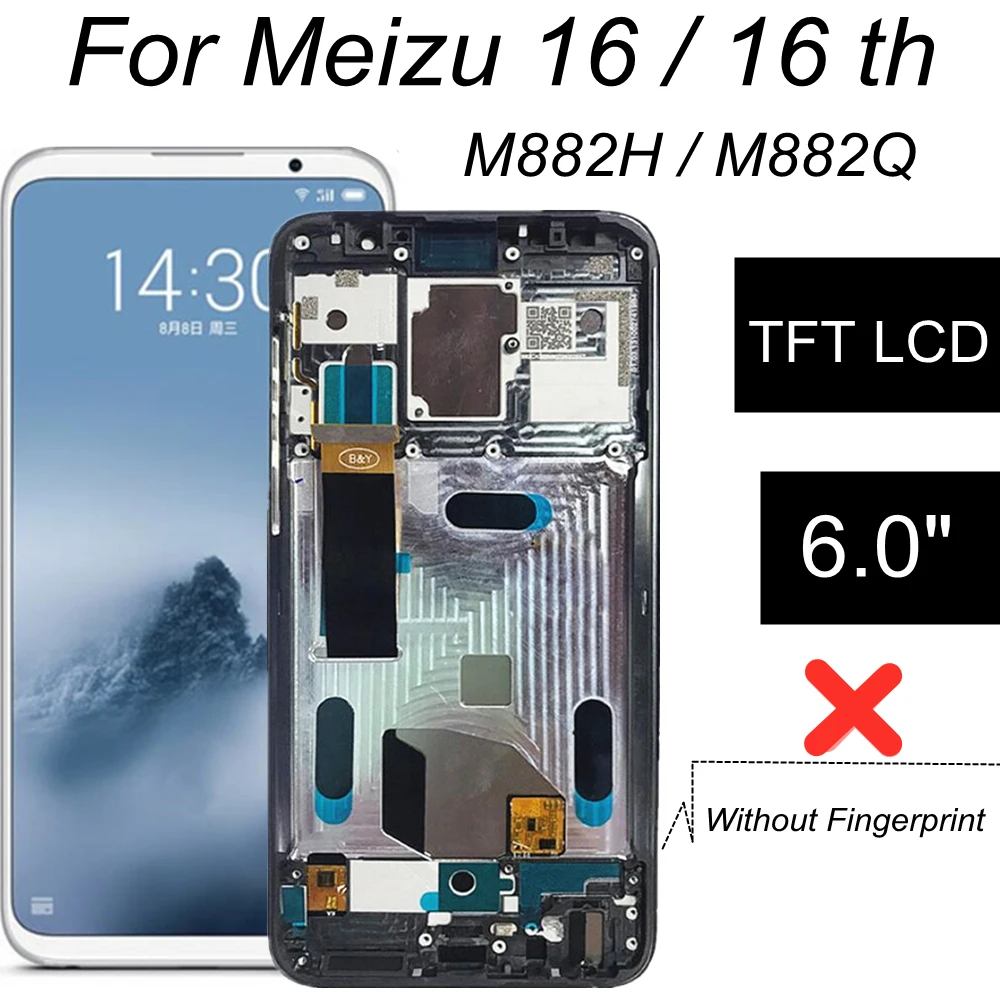 

Дисплей с тачскрином TFT для Meizu 16 M882H/M882Q, с рамкой, без отпечатков пальцев