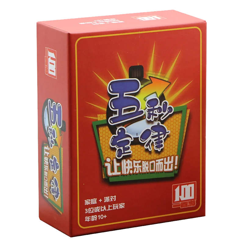 

Five-second law board game card party building fun party adult leisure party table game