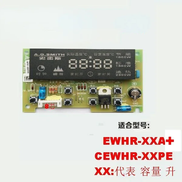 Плата дисплея электрического водонагревателя подходит для модели Smith