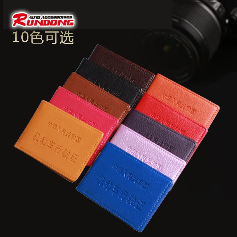 Кожаный чехол с узором Личи для водительского удостоверения Обложка cortex деловая