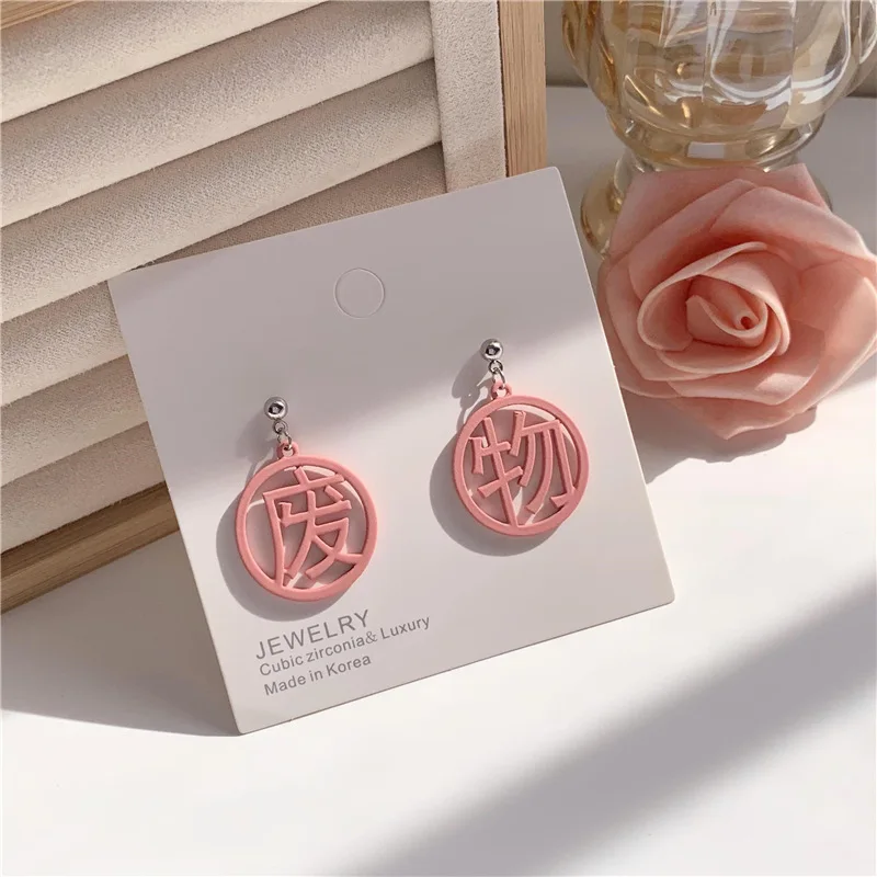 Серьги женские Асимметричные в японском и корейском стиле с забавными