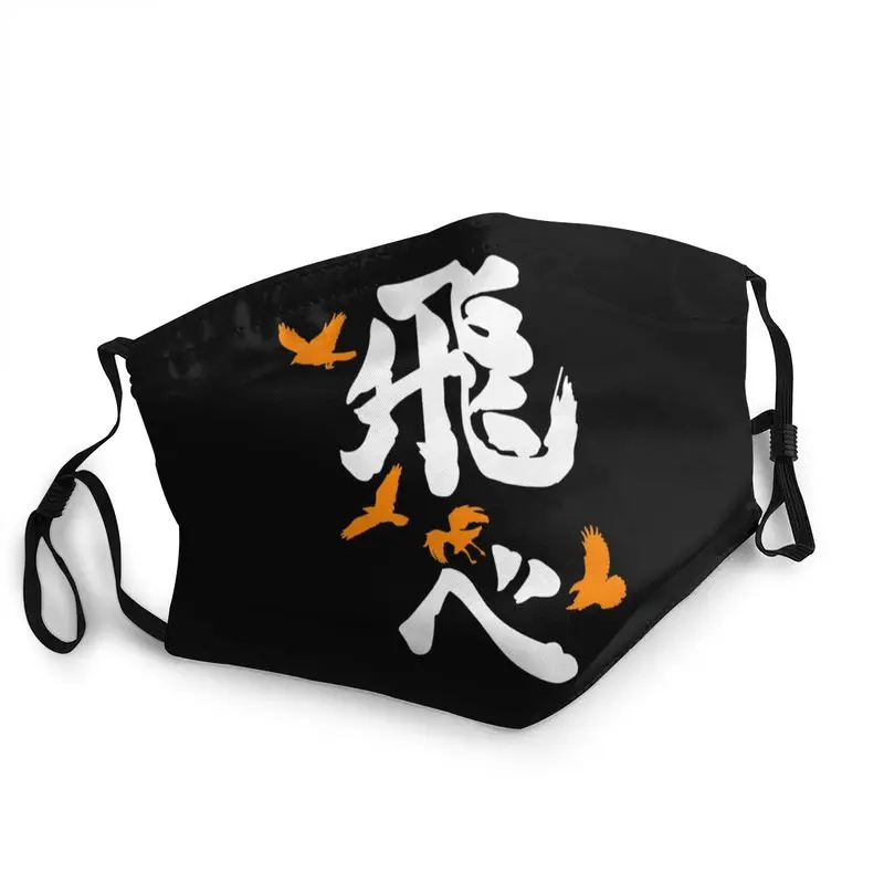 

Многоразовая маска для лица Haikyuu Karasuno Fly, унисекс, маска для рта, манга, аниме, карацуно, волейбол, пылезащитный респиратор, маска для рта