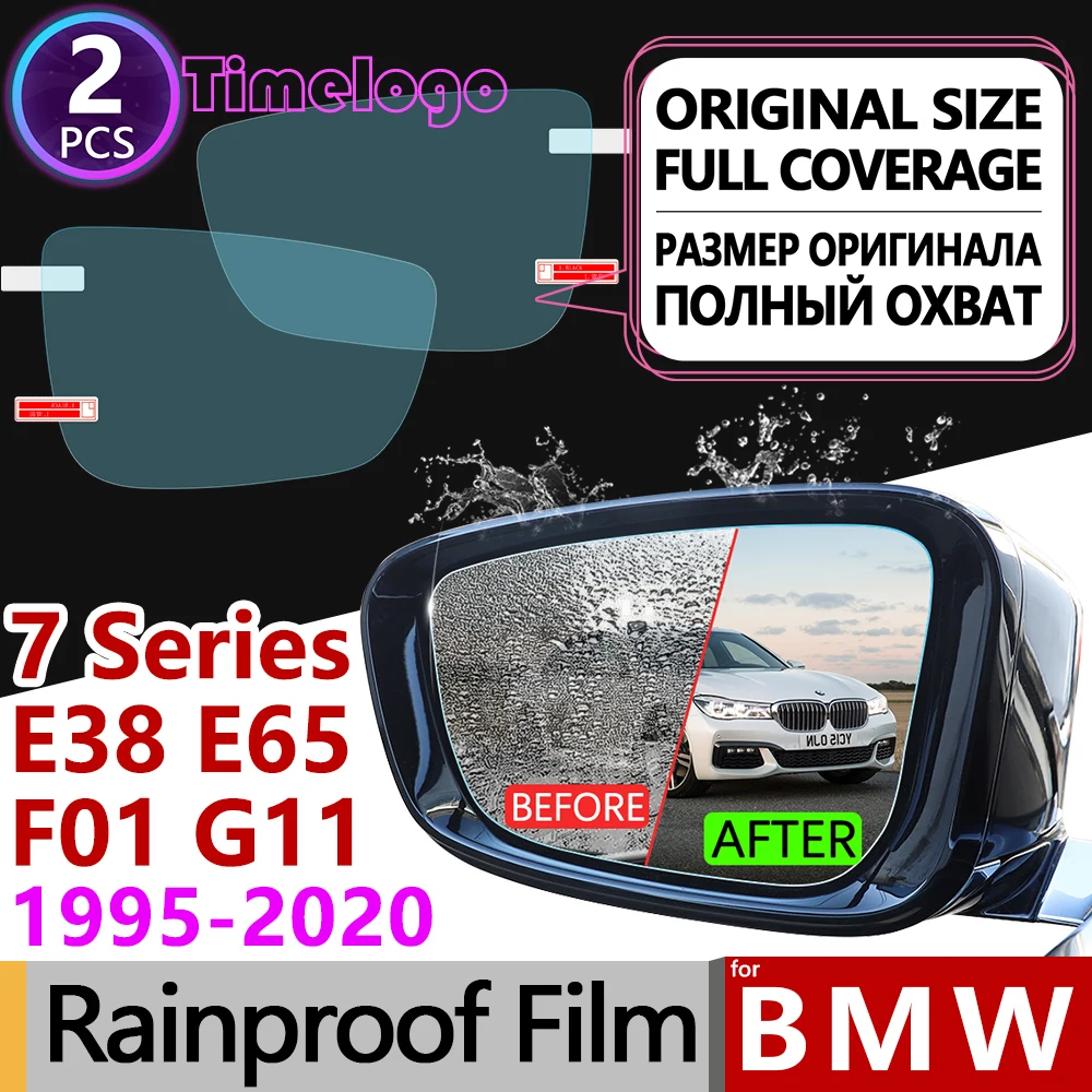 Для BMW 7 серии E38 E65 F01 G11 полное покрытие противотуманная пленка зеркало заднего
