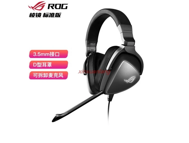 

Asus ROG Delta ROG Prism 3.5mm Edition Gaming Headset Headphone Surround 7.1 Sound Effect TypeC Interface