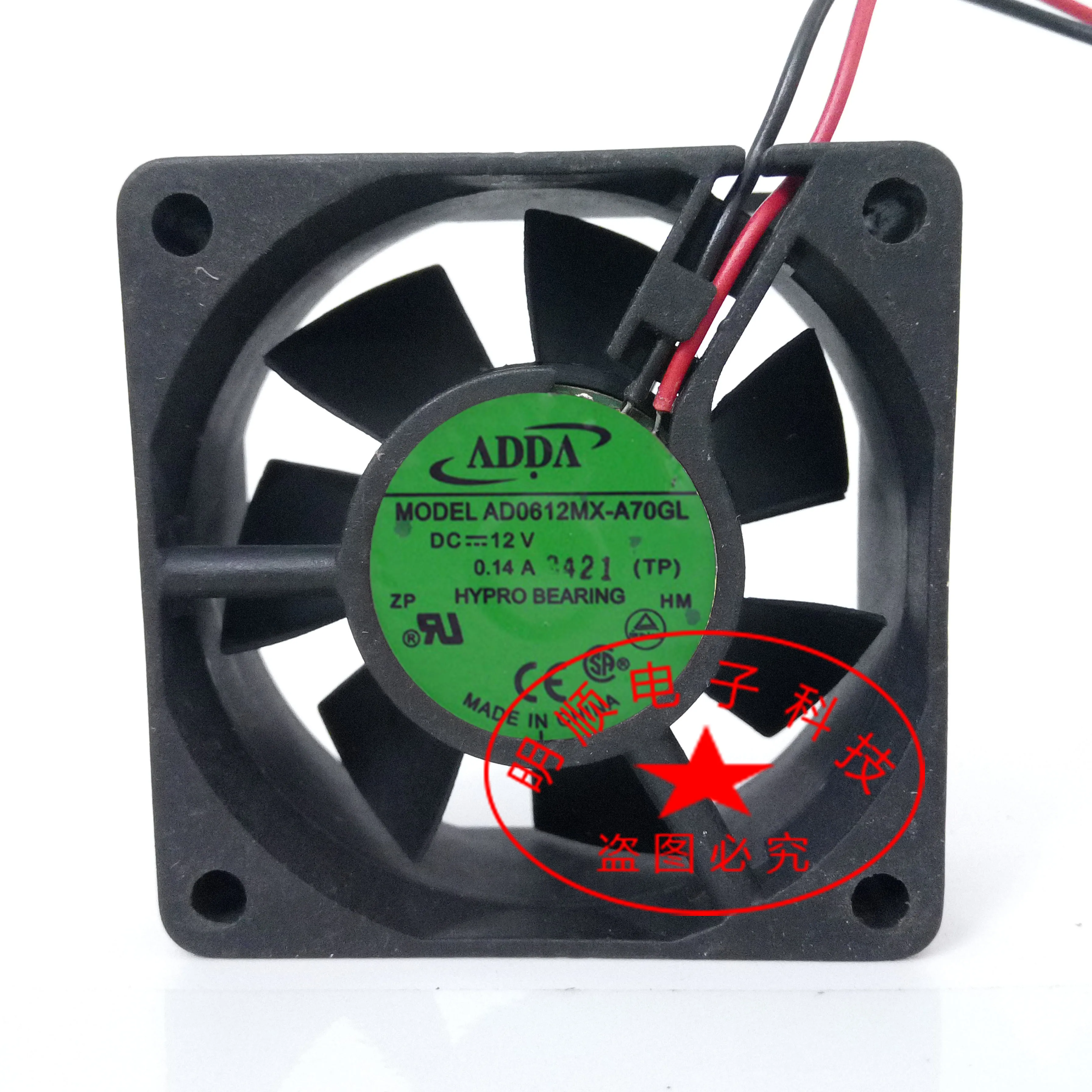 Бесплатная доставка, фотоаксессуары 12 В, 6025 А, 60*60*25 мм, дюйма, 6*6 см, 6 см, 60 мм, подшипник HYPRO