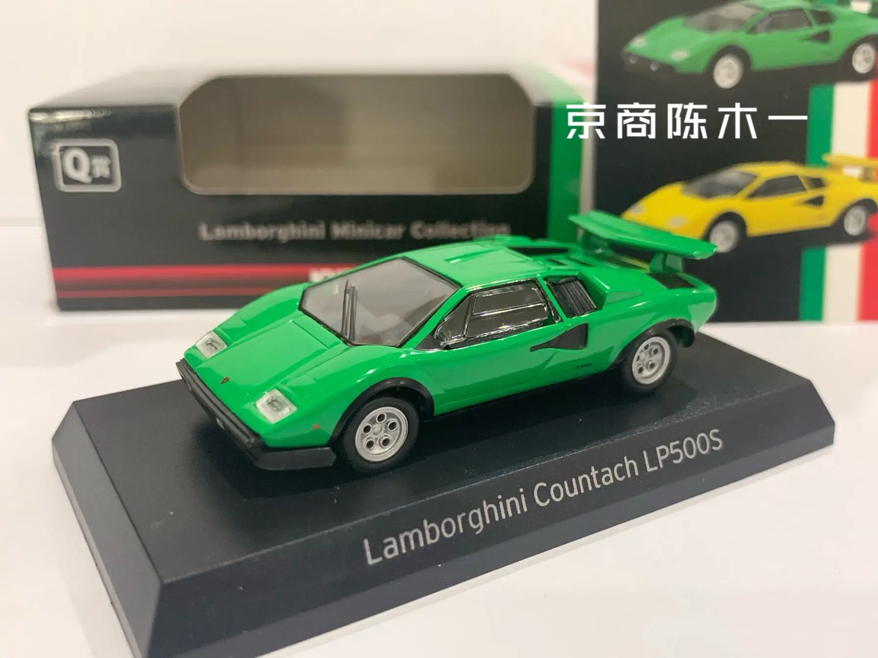 

1/64 KYOSHO Lamborghini Countach LP500S Collection of die-cast alloy car decoration model toys