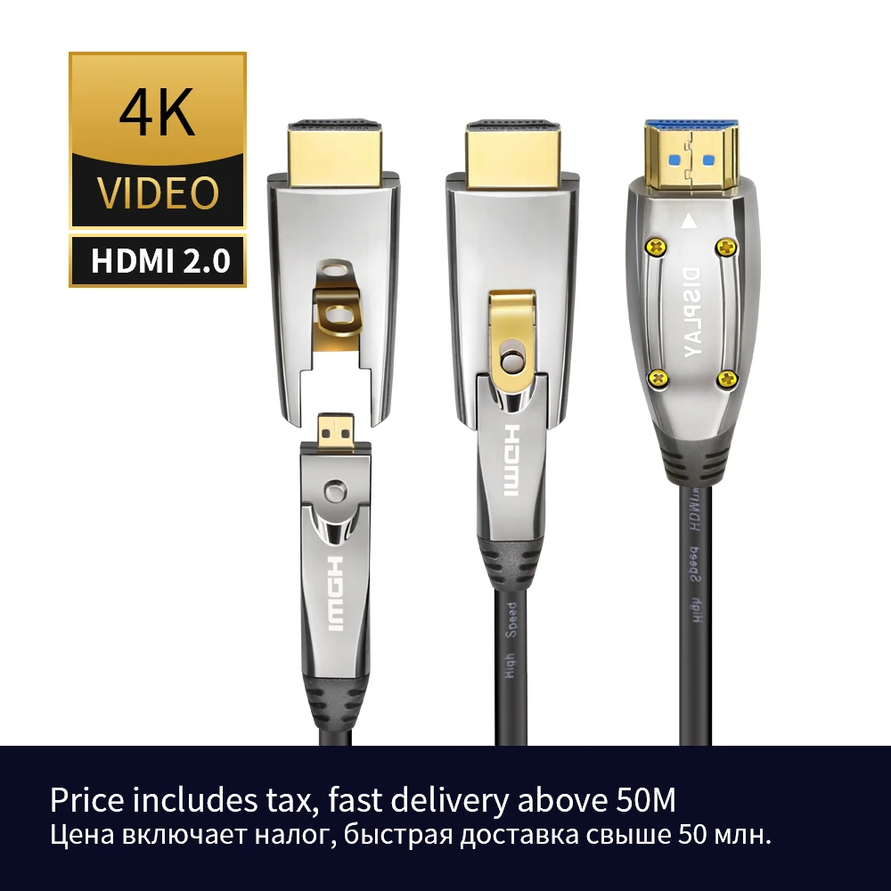 Convertidor de fibra óptica HDMI a HDMI, Cable 2,0 Compatible con HDMI, extensor de 10M/20M/30M/50M, 60Hz, 4K, para Tv Hd, Lcd, portátil, Ps4