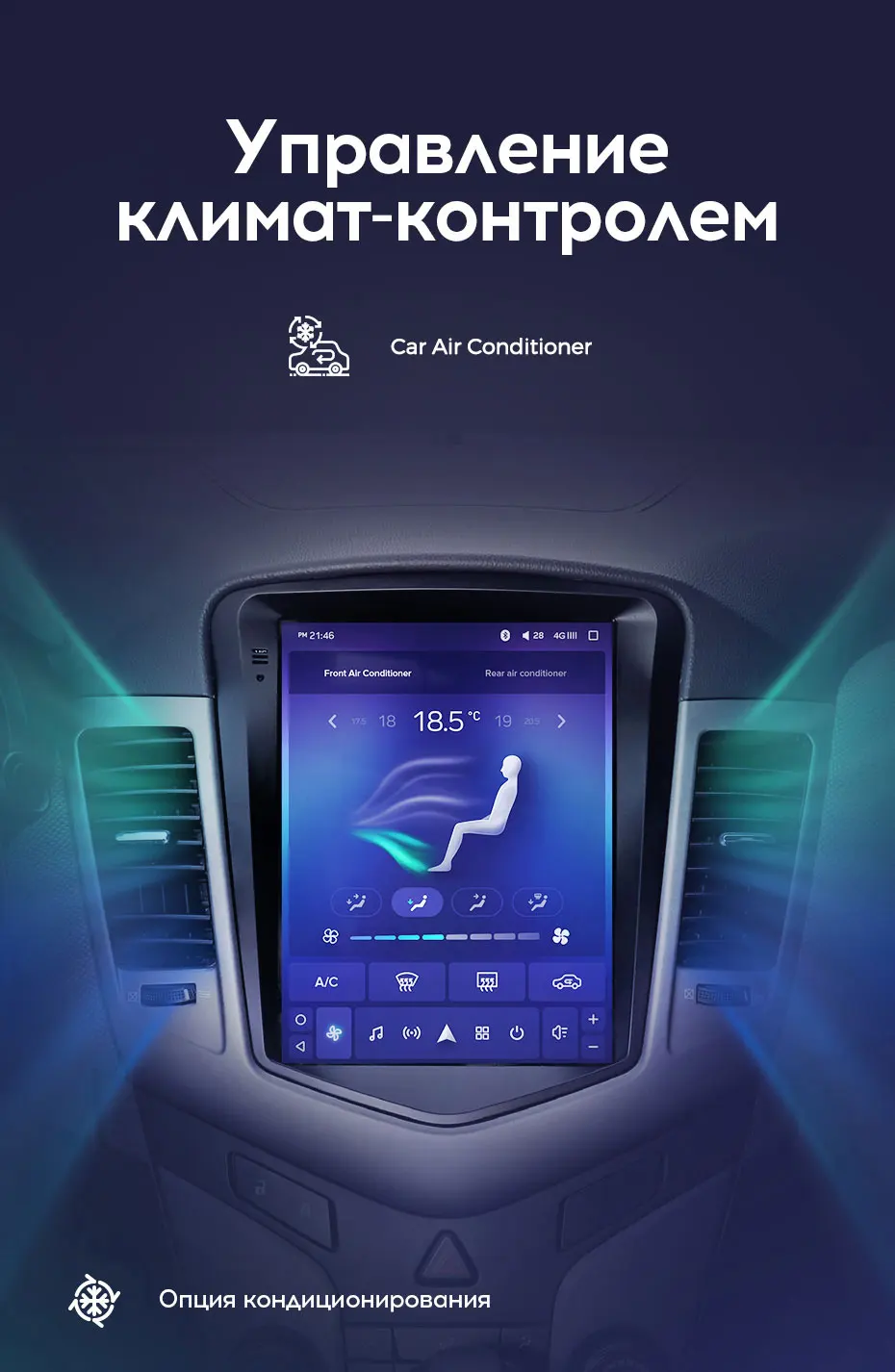 TEYES TPRO Штатная магнитола для Шевролет Круз Экран Тесла Chevrolet Cruze J300 Tesla screen Android 8.1, до 8-ЯДЕР, до 4+ 64ГБ 32EQ+ DSP 2DIN автомагнитола 2 DIN DVD GPS мультимедиа автомобиля головное устройство
