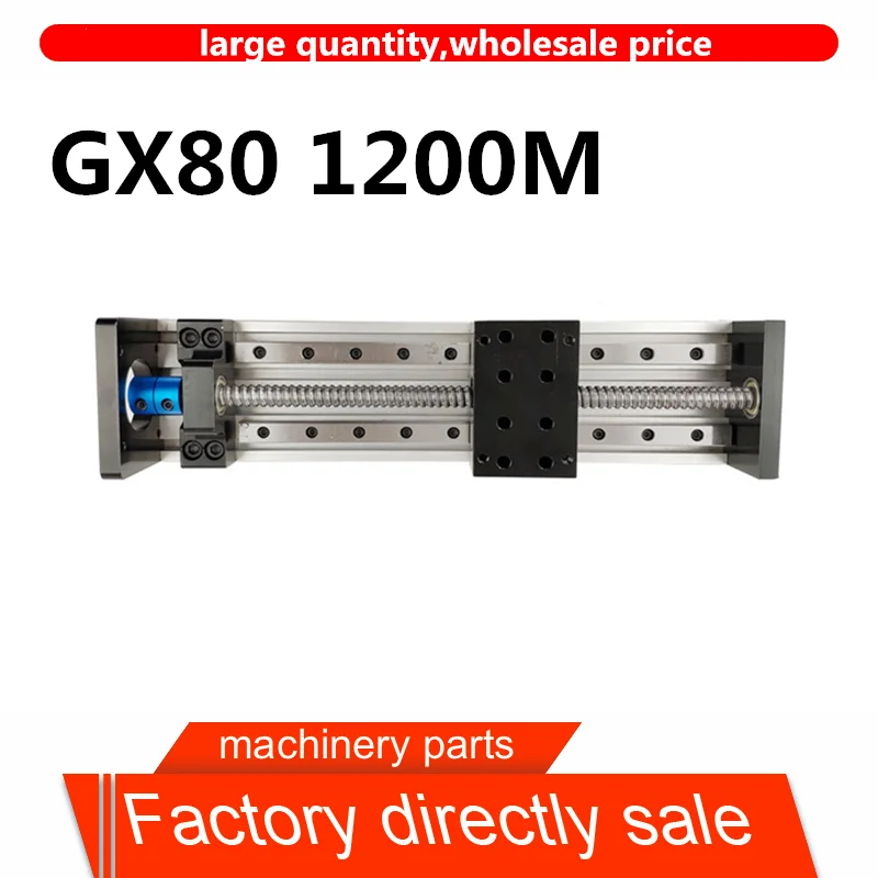 Брендовые прямые продажи GX80 шариковый винт линейный скользящий модуль двойной