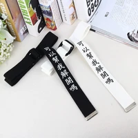 men belt canvas nylon student harajuku chinese characters personality text double buckle casual unisex canvas double buckle belt