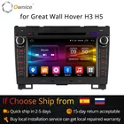 Автомагнитола Ownice C500 с 4G SIM-картами, LTE, Android 6,0, четырехъядерным процессором, dvd-плеером для Greatwall Haval, Hover H5, H3, gps, Wi-Fi, ОЗУ 2 Гб, ПЗУ 32 Гб