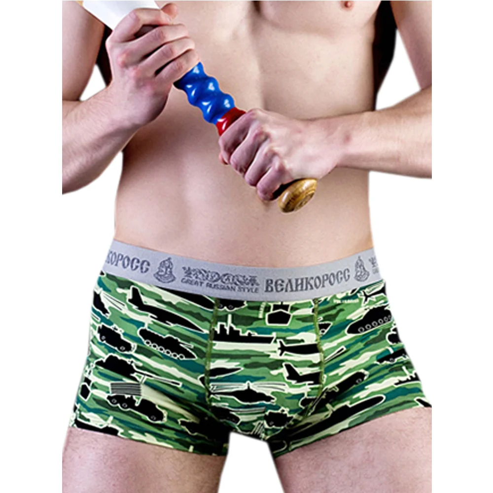 Набор трусов боксеров Великоросс Партизанские цвета: зеленый синий серый хлопок