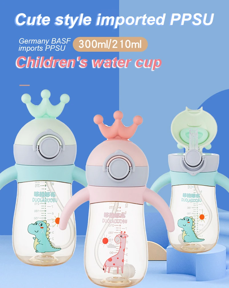 

210/300ML Cartoon Pattern Outdoor Child Drinking Bottle With Straw Drinking Water Straw Separation Weaning Newborn Hands-free