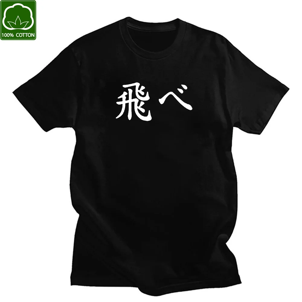 

Haikyuu!! Anime Unisex 2021 T shirt Tee Cotton Short sleeve t-shirt Vintage Girls Novelty Tops Graphic Cool Male female Gift