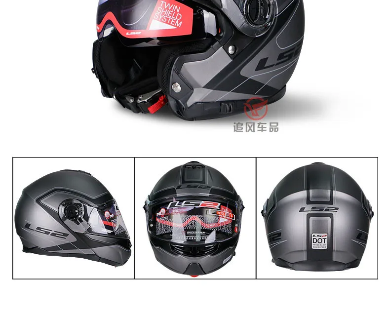LS2 FF325 флип-ап мото rcycle шлем модульный мото rbike LS2 шлем с двойным солнцезащитным экраном гоночный шлем LS2 КАСКО Мото шлем