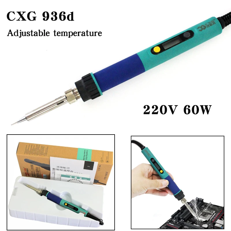 Бесплатная доставка Электрический паяльник CXG 936d с регулируемой температурой