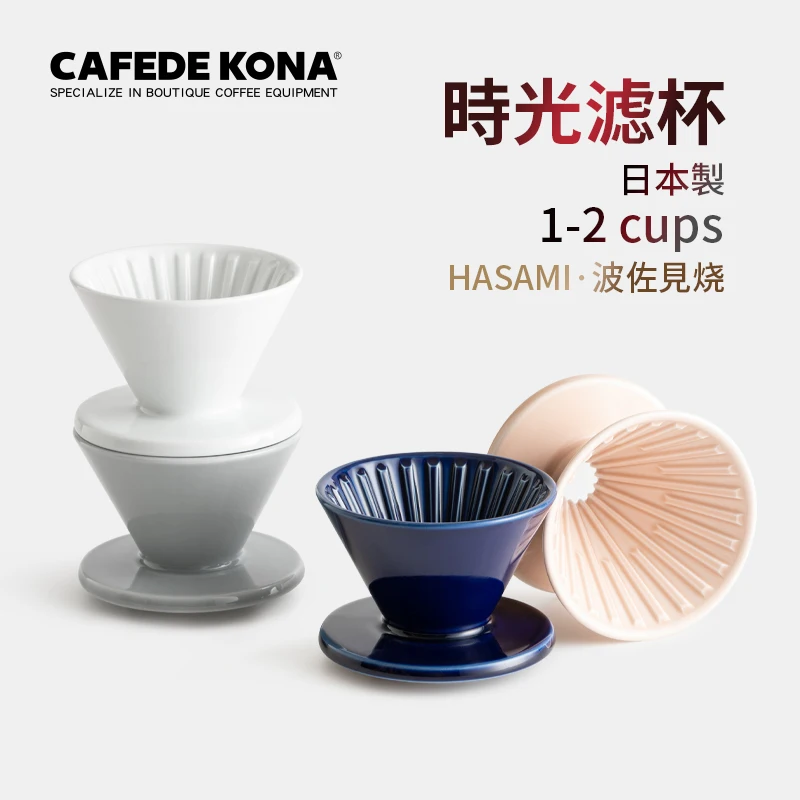 CAFEDE KONA Pozzo Керамическая Чашка С Фильтром Для Кофе, Жареная ...