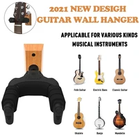 2021 new desigh wall mount guitar hanger hook non slip holder stand for acoustic guitar ukulele violin bass guitar accessories