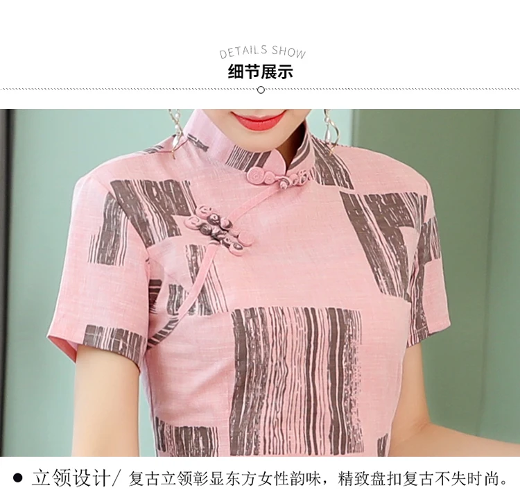 Улучшенное розовое хлопковое и льняное платье cheongsam Новая мода ретро элегантное тонкое платье в китайском стиле