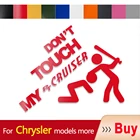 Автомобильная наклейка, автомобильная эмблема Don't Touch My Vinyl Decal для Chrysler Ypsilon Voyager Viper Stratus Sebring Pt Cruiser Pacifica S Neon