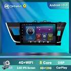 OKNAVI для Toyota Corolla Altis RHD 2014-2016 Android 9,0 DSP Caraply радио мультимедиа видео плеер GPS 2 Din навигация без DVD