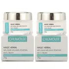 2 шт. CHUMOLEE сильно отбеливающий крем для лица для удаления мелазмы пигмент для темных пятен меланин для беременных Осветляющий крем для крем от веснушек