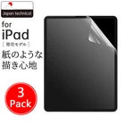 Пленка для iPad Air 4 10,9 Pro 11 2021 Mini 6 5 3, 3 шт.