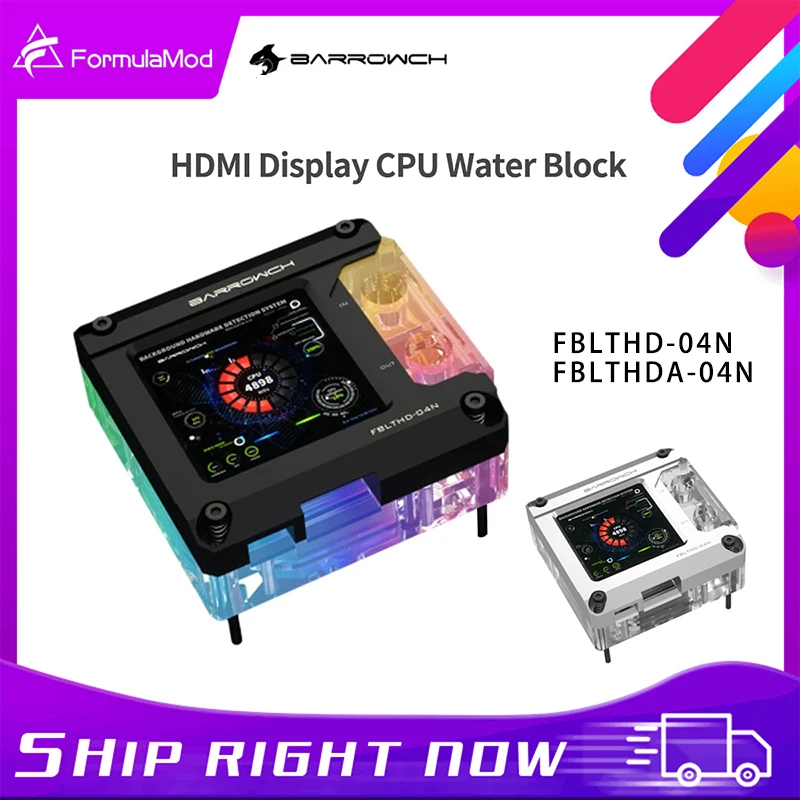 Многофункциональный блок для процессора Barrowch водяной с HDMI дисплеем 1440 * 1440px 2 9