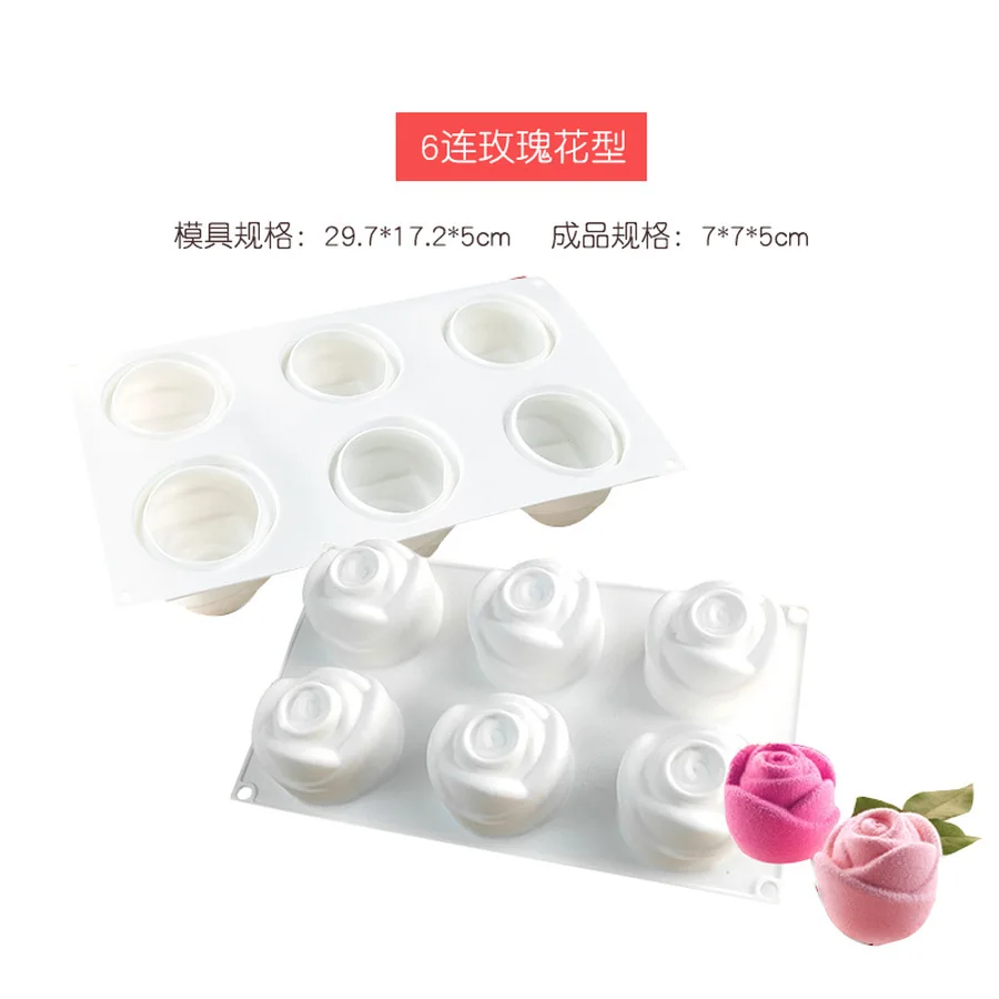 Форма для Мусса в форме сердца желе белая круглая силиконовая форма тортов