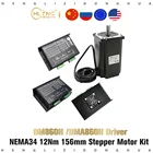 Шаговый двигатель NEMA 34 с ЧПУ, 86x156 мм, 12,5 нм, 5,5 А, диаметр 14 мм, Nema34 1700 унцийдюйм + dm860hdma860h, для гравировального станка с ЧПУ
