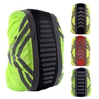 Уличная сумка, защита от дождя, водонепроницаемые чехлы, светоотражающий рюкзак, пылезащитные Чехлы для верховой езды, езды на велосипеде, кемпинга, походов, спортивные сумки, чехол от дождя