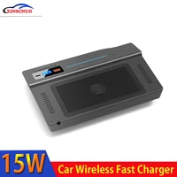 car accessories vehicle wireless charger for nissan teana 2019 2020 fast charger module wireless onboard car charging pad