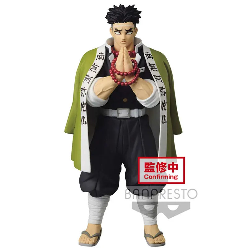 

Genuine Figure Kimetsu no Yaiba Himejima Gyoumei Anime Action Figure Model Figurine Demon Slayer Toy Action Figure Vol.16 B