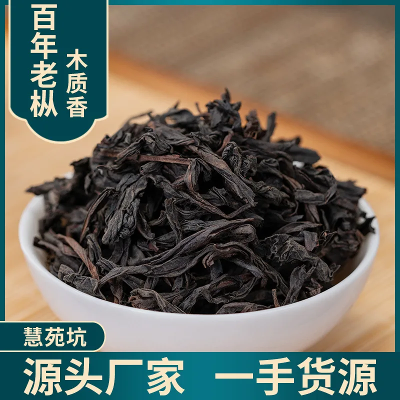 

2021 China Da Hong Pao Oolong -Tea Chinese Big Red Robe Rougui Dahongpao Cha Oolong -Tea Organic Green Food -Tea Pot