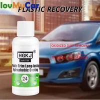 hgkj 24 car plastic trim coating long lasting hydrophobic car exterior plastic restorer car aging plastics turn black and bright