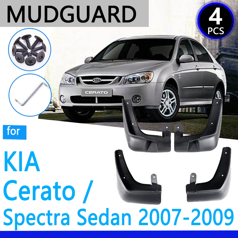 Брызговики подходят для KIA Cerato Spectra LD 2007 2008 2009 автомобильные аксессуары брызговик