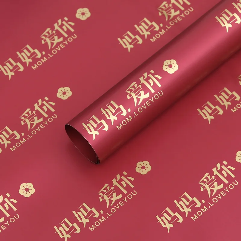 

20pcs/lot 58x58cm Chinese Print Mother's Day Flower Wrapping Paper Waterproof Bouquet Packaging Material