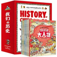 our history picture book complete set of 11 books fun history picture book for children 3 12 years old childrens comics books