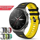 Для Gt 2 Pro силиконовый ремешок для Huawei Gt2 Pro gt 46 мм2eGs Pro ремешок браслет спортивные разноцветные наручные часы браслет Correa