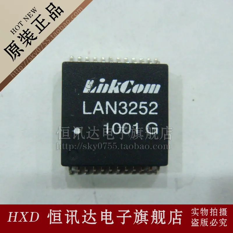 

5 шт. lan3252 LINKCOM SOP-24