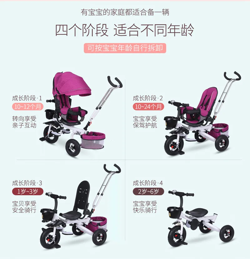 Children's Tricycle Foldable And Rotate 1-3-5 Children Bicycles Baby Light Strollers 360 Degree Seat Rotation enlarge