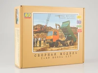 avd models 143 scale tipper maz 5551 ussr truck unassembly diecast model 1166kit for collection gift