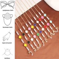 2022 acrylic smiley glasses chain lanyard jewelry for women pearl charm sunglasses mask holder neck strap eyewear accessories