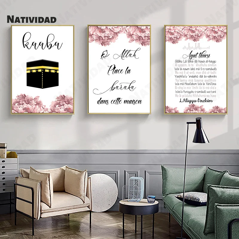 Картина из розового кружева на белом фоне художественный холст Современная