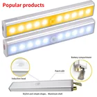 Светодиодный ночсветильник с датчиком движения, лампа светодиодный шкафа, лестницы, кухни, 10 светодиодов