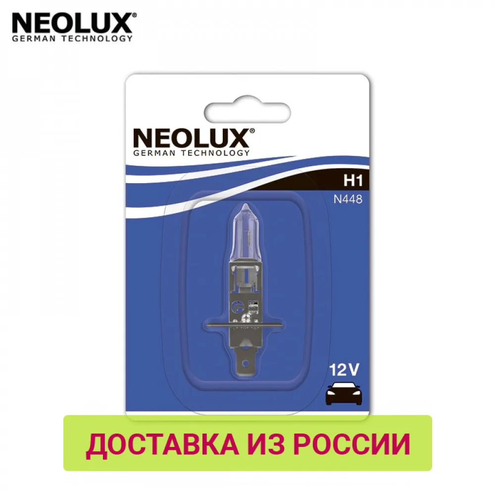 Галогенная лампа H1 NEOLUX Standart 1 шт.|Лампы для автомобильных фар (галогенные)| |