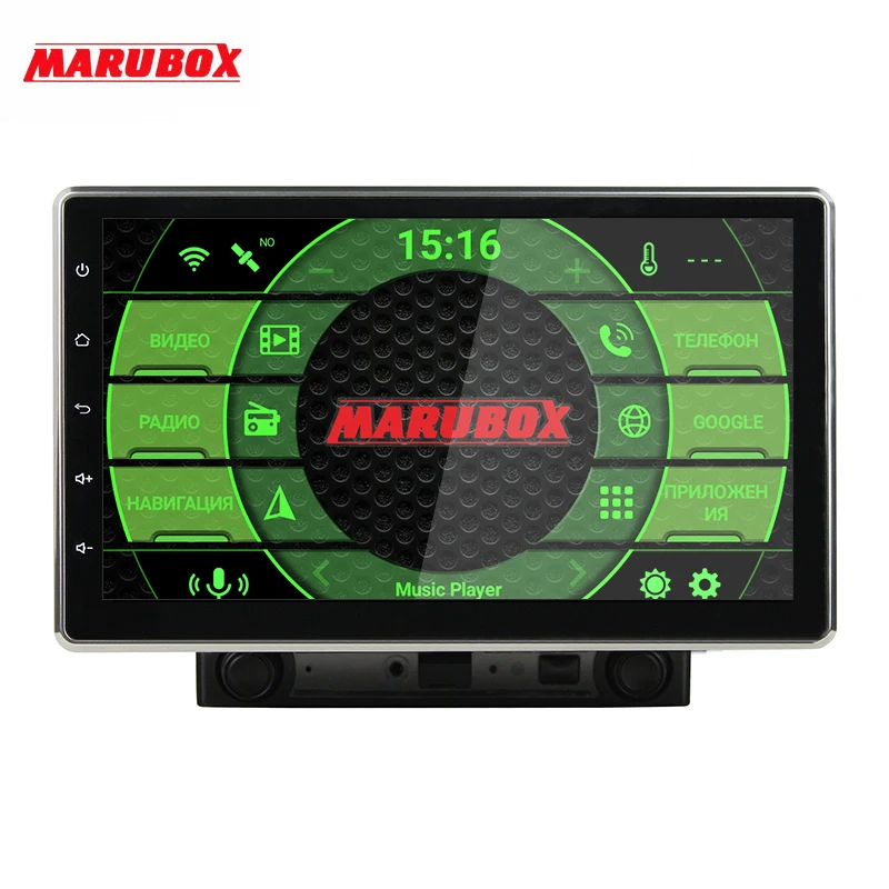 2din универсальная магнитола с большим 10&quot IPS наклоняющимся экраном MARUBOX KD2000 на