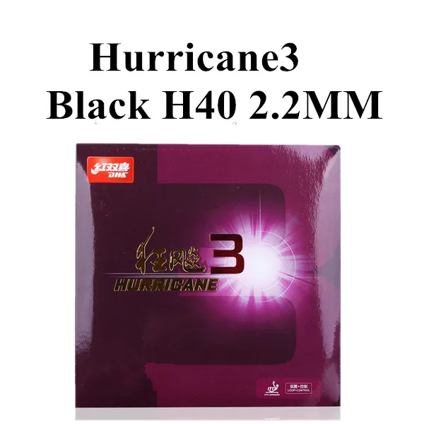 Black H40 2.2mm DHS Hurricane 3 H38 контроль/петля Pips-в настольный теннис(пинг-понг) Резина с губкой - Цвет: Black H40 2.2mm