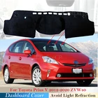 Защитная накладка на приборную панель для Toyota Prius V Daihatsu Mebius 2012  2019 ZVW40, автомобильные аксессуары 2013 2014 2015 2016 2017 2018