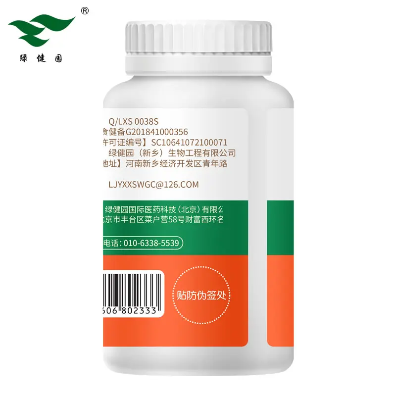 

Green health garden vitamin C chewable vitamin C